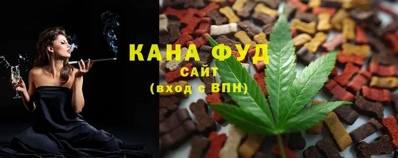 Еда ТГК конопля  Нижнеудинск 