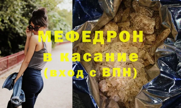 spice Белокуриха